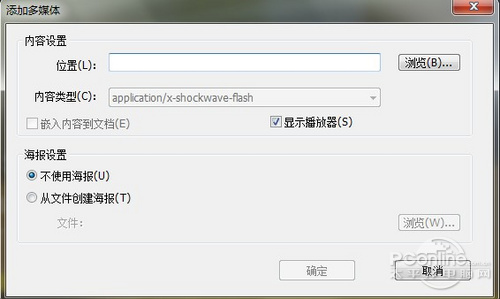 er阅读器 畅游电子书海新选择PP模拟器Foxit Read(图15)