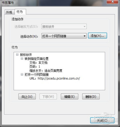 er阅读器 畅游电子书海新选择PP模拟器Foxit Read(图17)