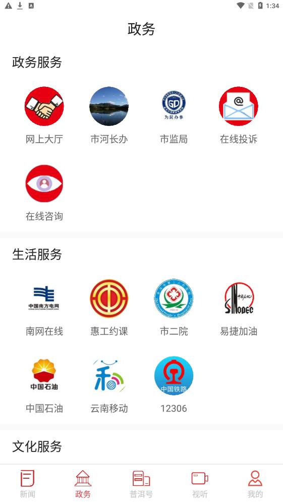 景迈山-景迈山最新版PP电子模拟器试玩
