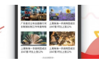 珠海传媒集团观海APPPP模拟器免费试玩